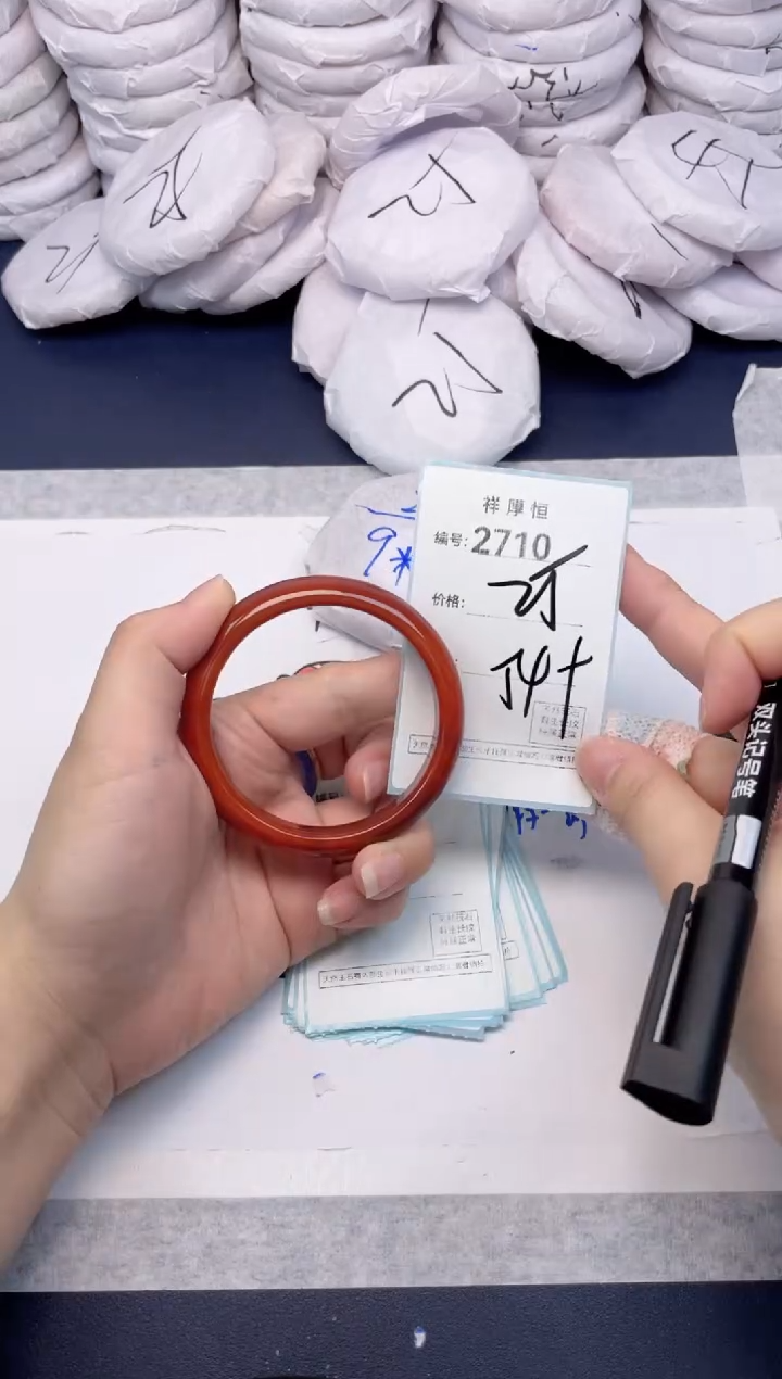 玛瑙/玉髓手镯未镶嵌2710