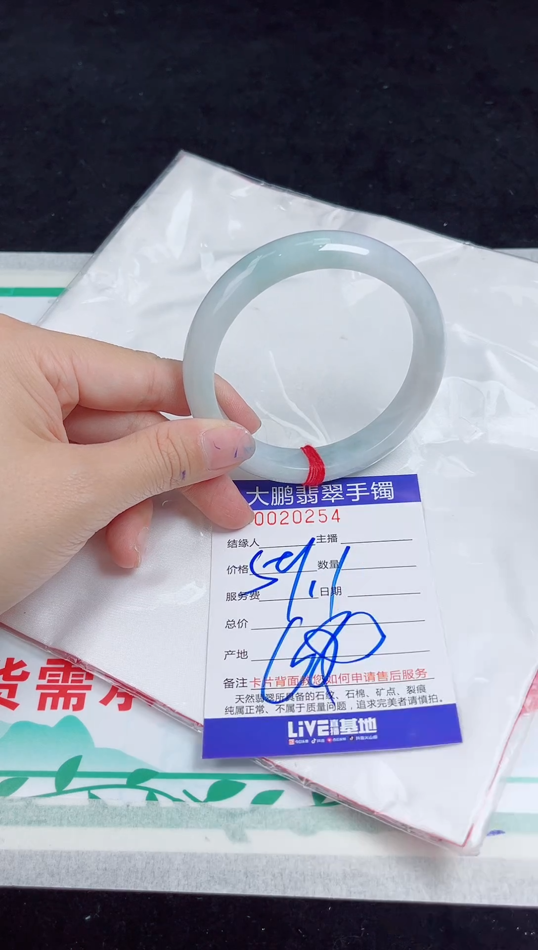 【闪购商品】翡翠手镯未镶嵌翡翠手镯