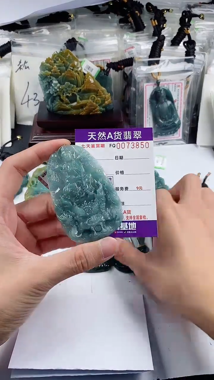 【闪购商品】翡翠颈饰未镶嵌            