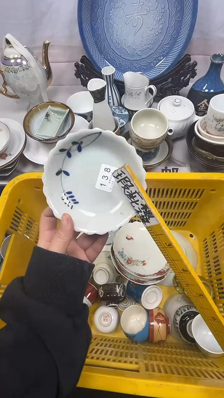 【闪购商品】138回流瓷器，默认微瑕