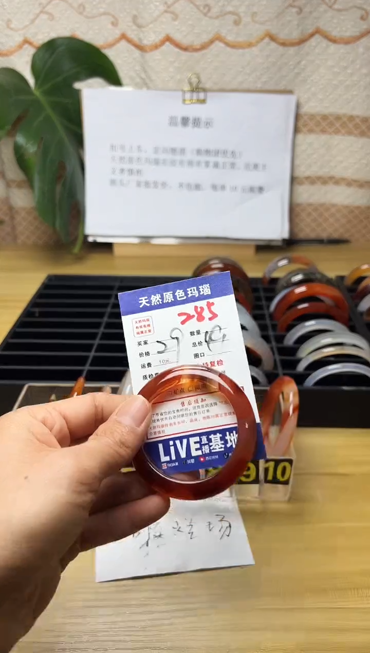 手镯玛瑙/玉髓未镶嵌蝶****.285