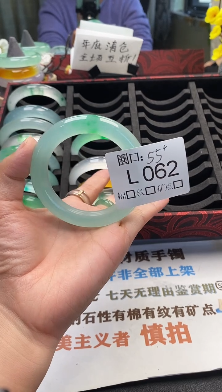 凪*闪购链接一物一拍以截图为准 LL062