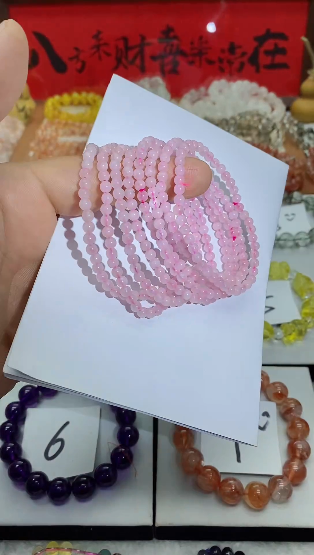 【闪购商品】水晶手链未镶嵌粉水晶4M+ (多样性发其一）