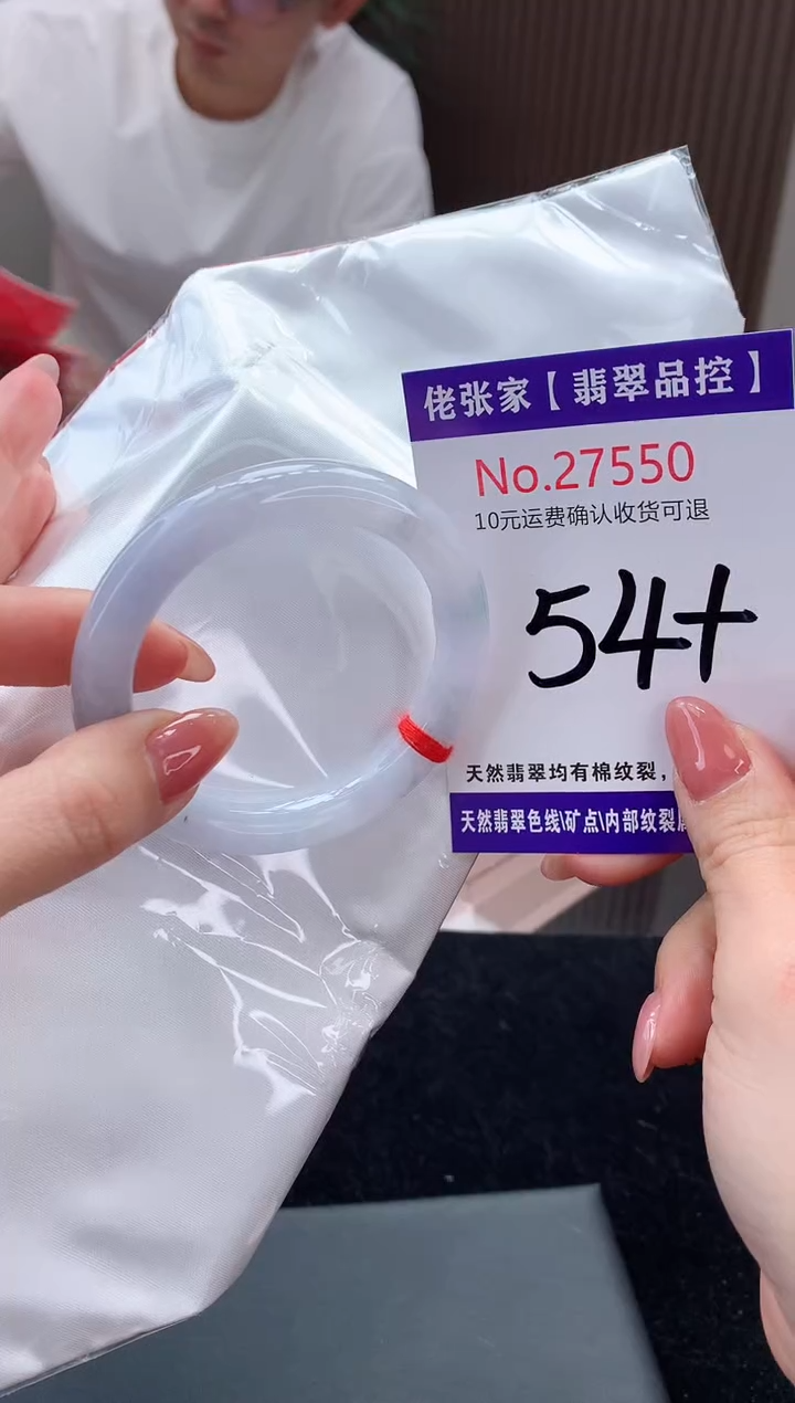 【闪购商品】翡翠手镯未镶嵌天然缅甸A货翡翠