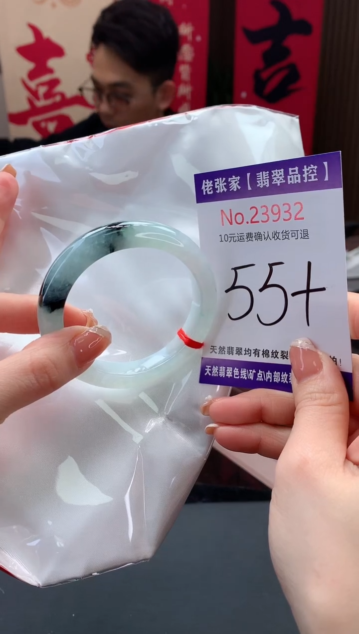 【闪购商品】翡翠手镯未镶嵌天然缅甸A货翡翠
