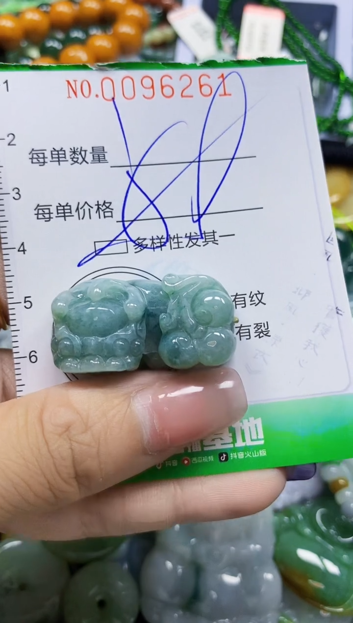 颈饰未镶嵌翡翠翡翠闪购Y0096261多样性发其一