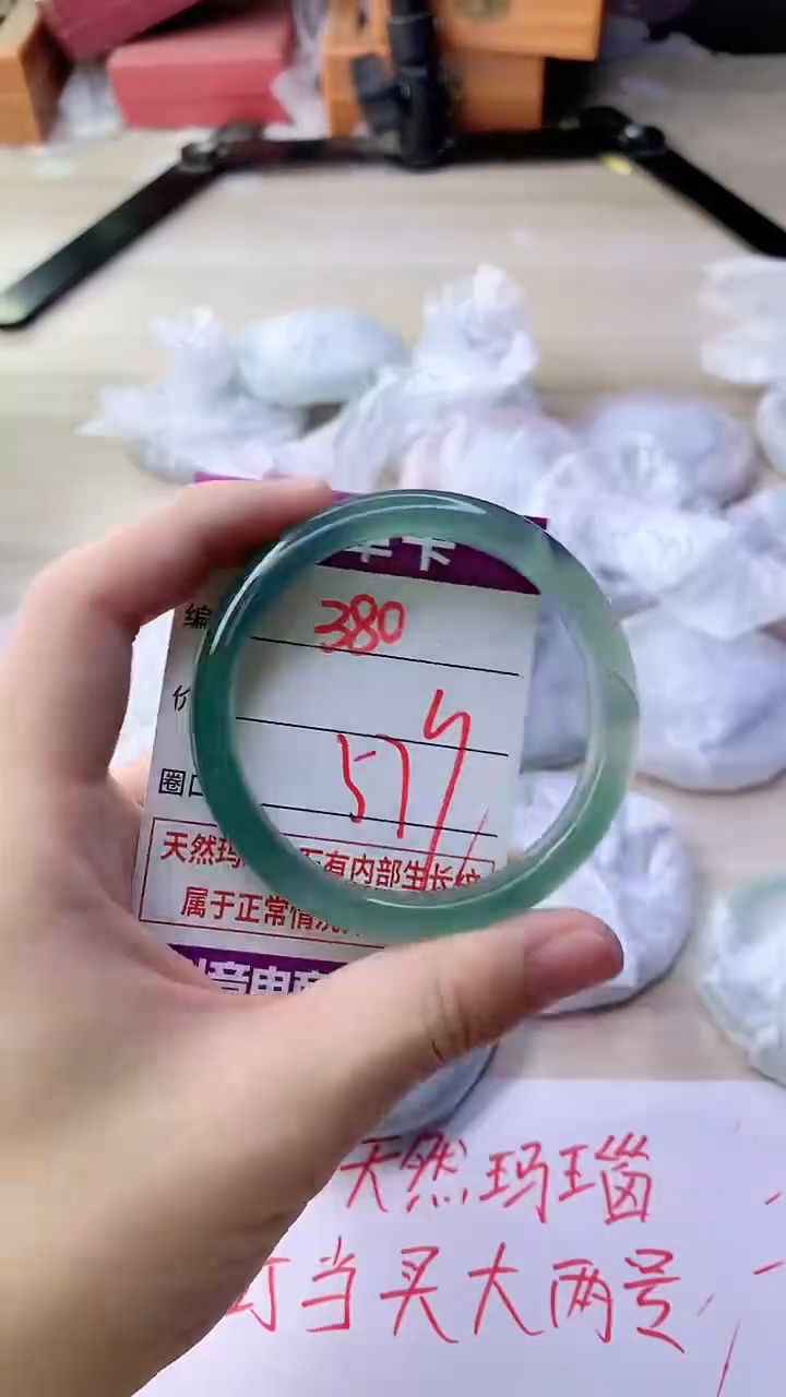 手镯玛瑙/玉髓未镶嵌380