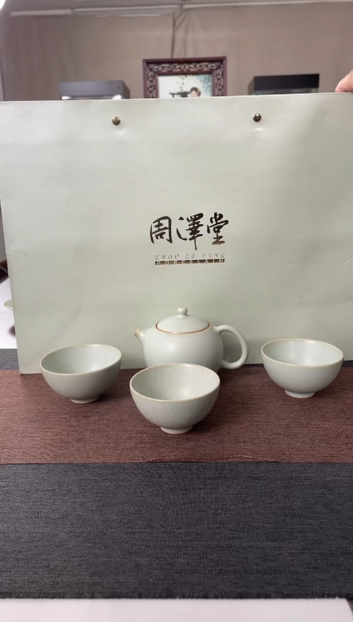 【闪购商品】杯子西施壶鸡心4件套组