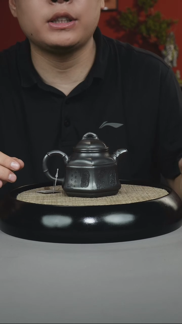 茶壶紫砂 石黄 六方竹鼎 