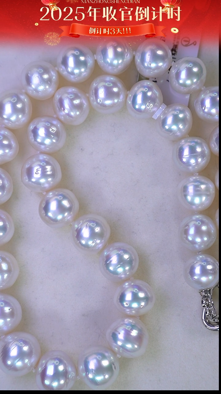 未镶嵌项链海水珍珠86 12-15mm