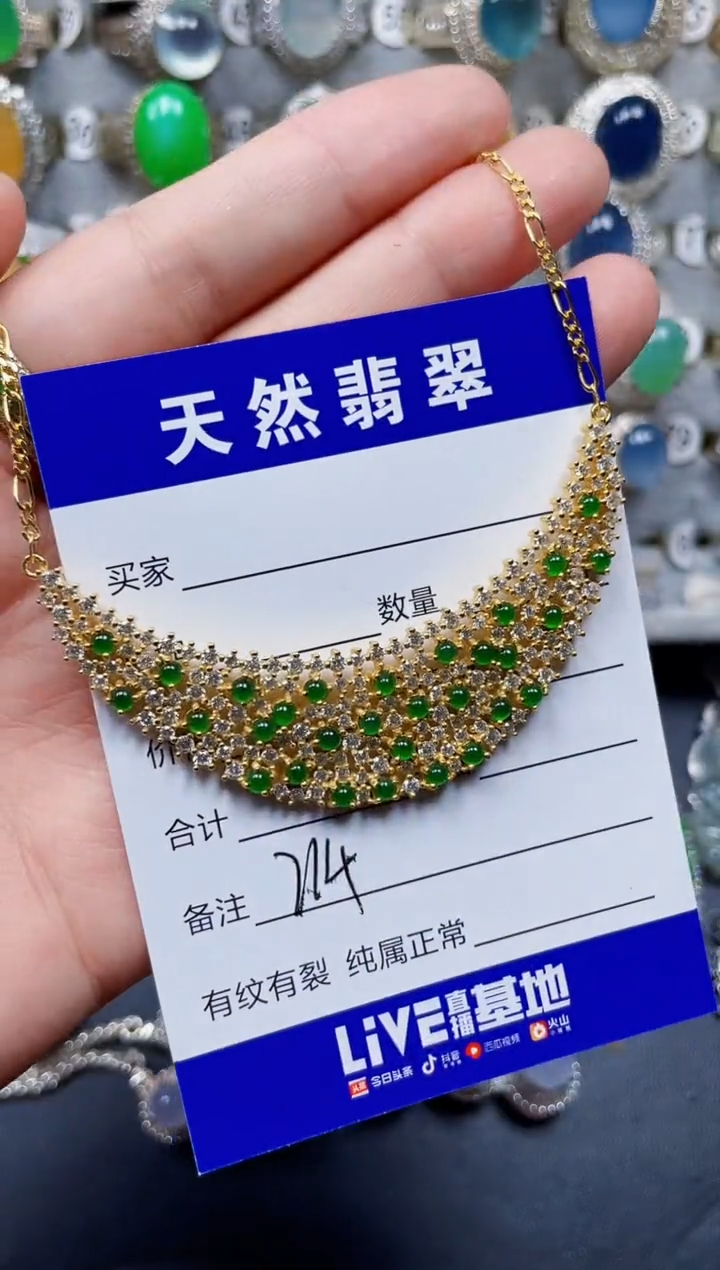 颈饰银S925镶嵌翡翠214