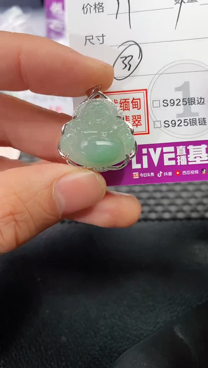 吊坠(不含链)银S925镶嵌翡翠╰*?挂件