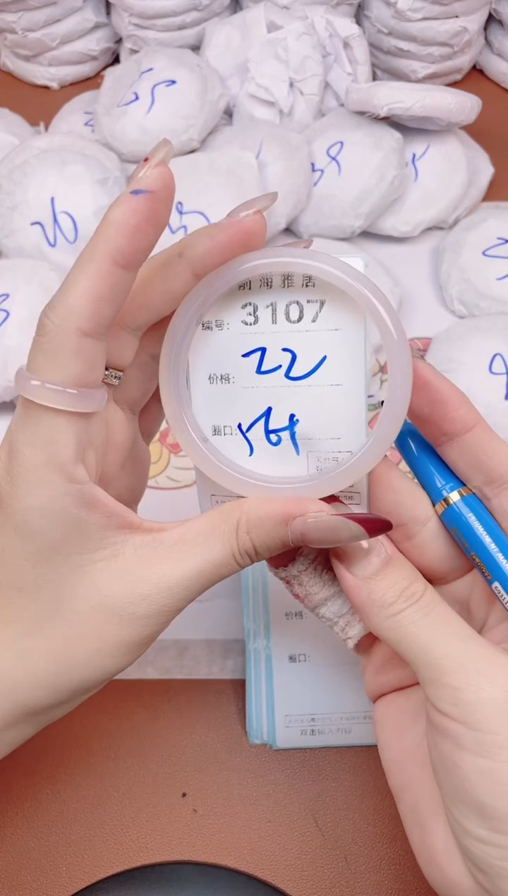 【闪购商品】玛瑙/玉髓手镯未镶嵌3107