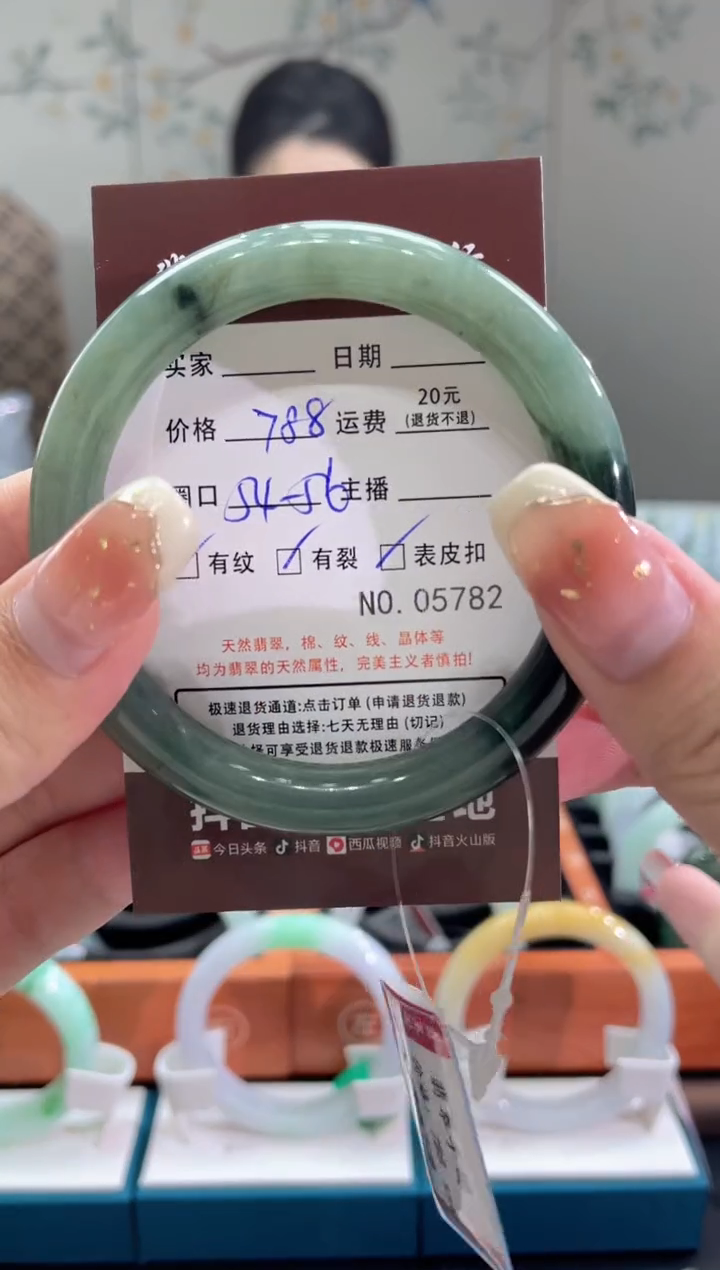【闪购商品】翡翠手镯未镶嵌5782****