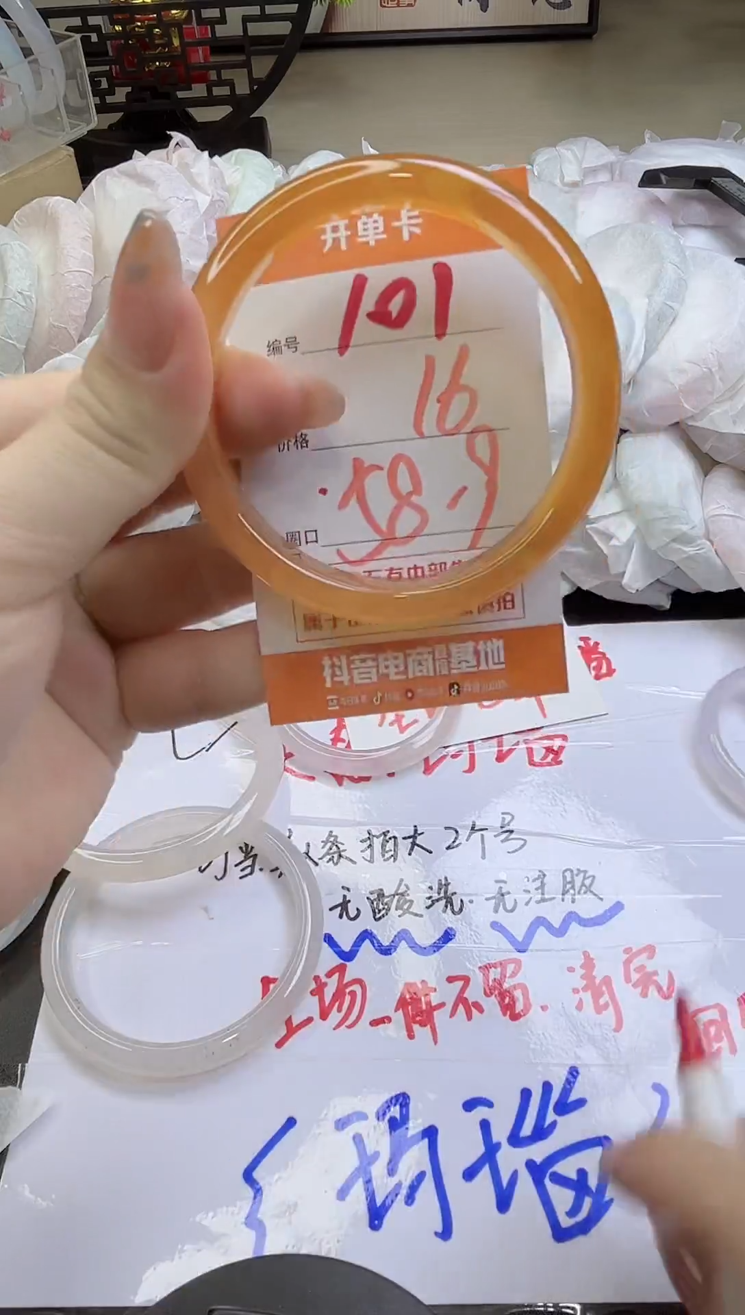手镯玛瑙/玉髓未镶嵌101