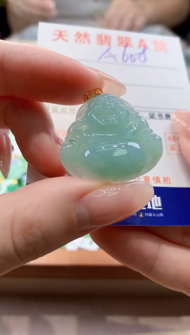 颈饰未镶嵌翡翠天然翡翠挂件  