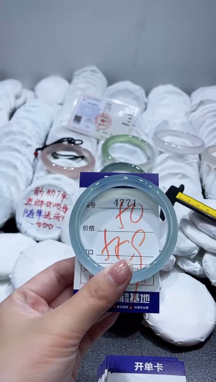 玛瑙/玉髓手镯未镶嵌4771