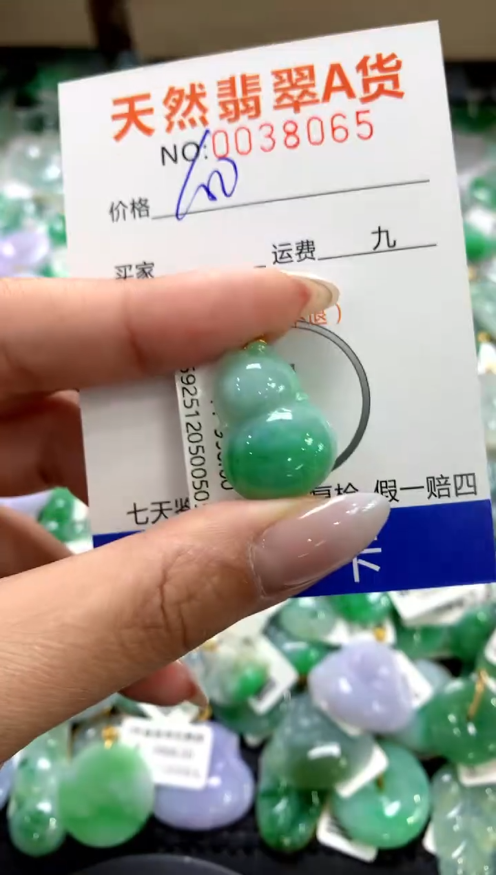 颈饰18K金镶嵌翡翠1111111111111111