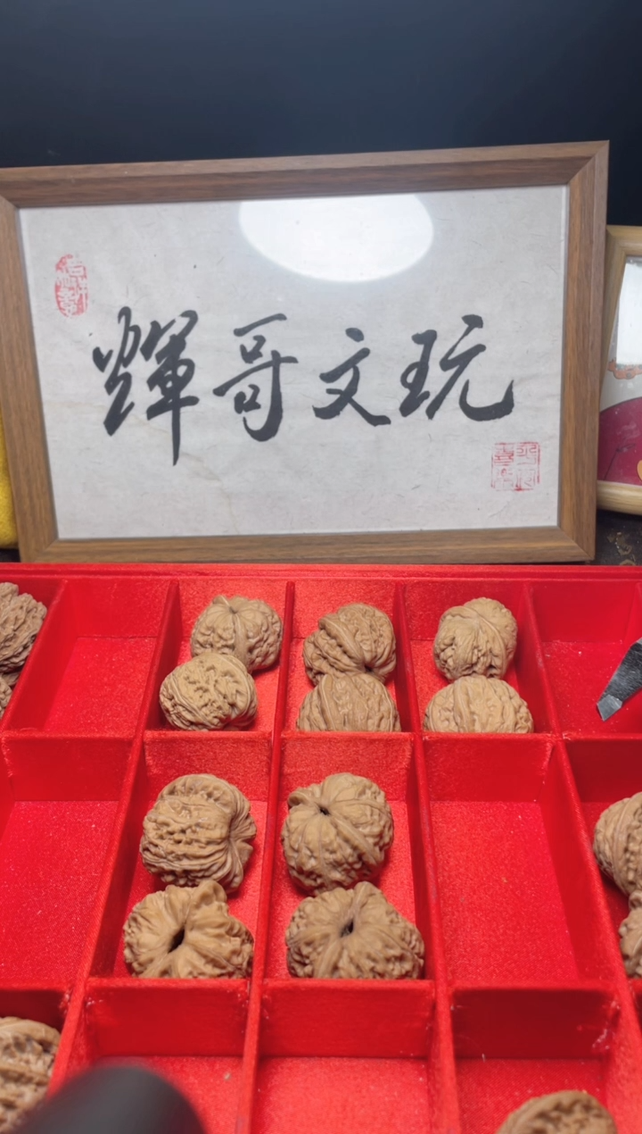 【闪购商品】文玩核桃把件全品南瓜40尺寸以上