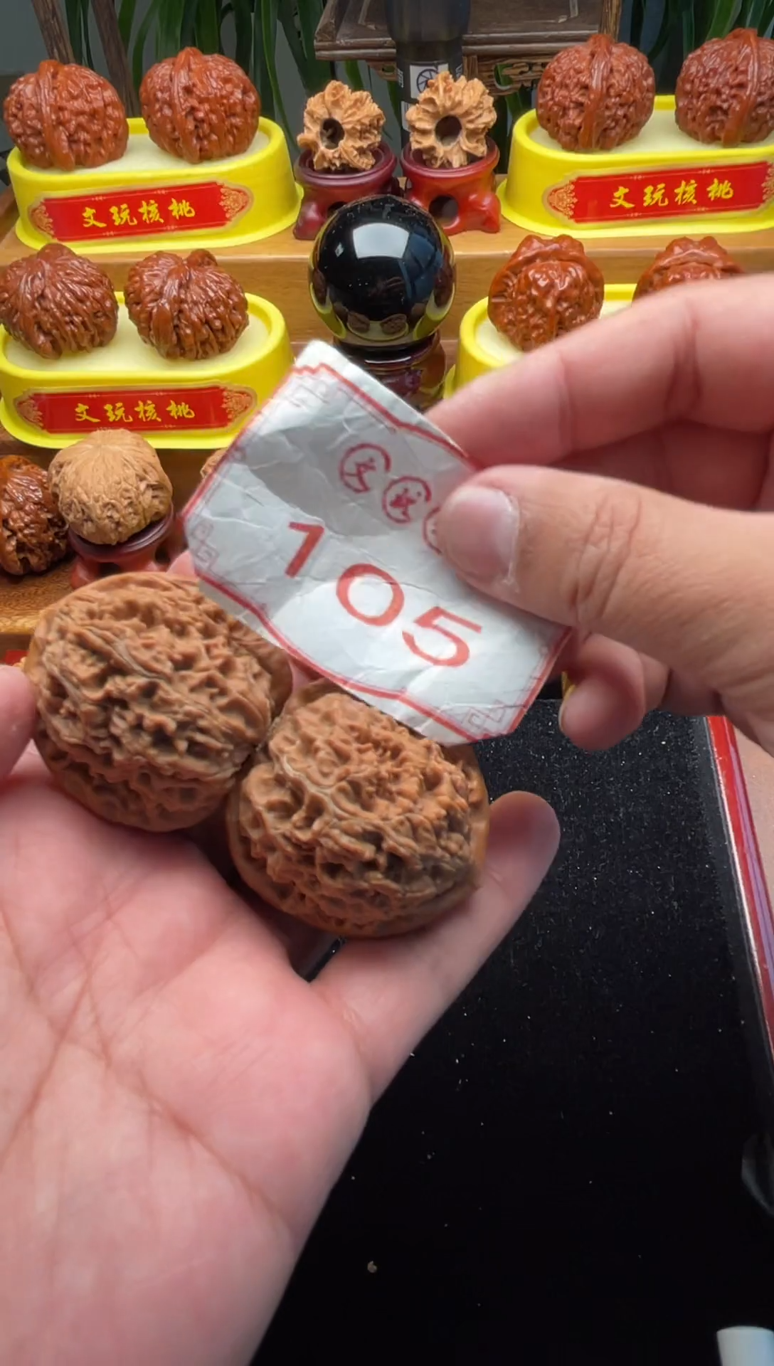 把件文玩核桃105-42mm水龙纹