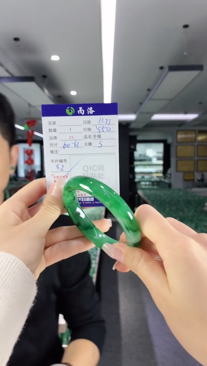 未镶嵌石英质玉手镯60-61