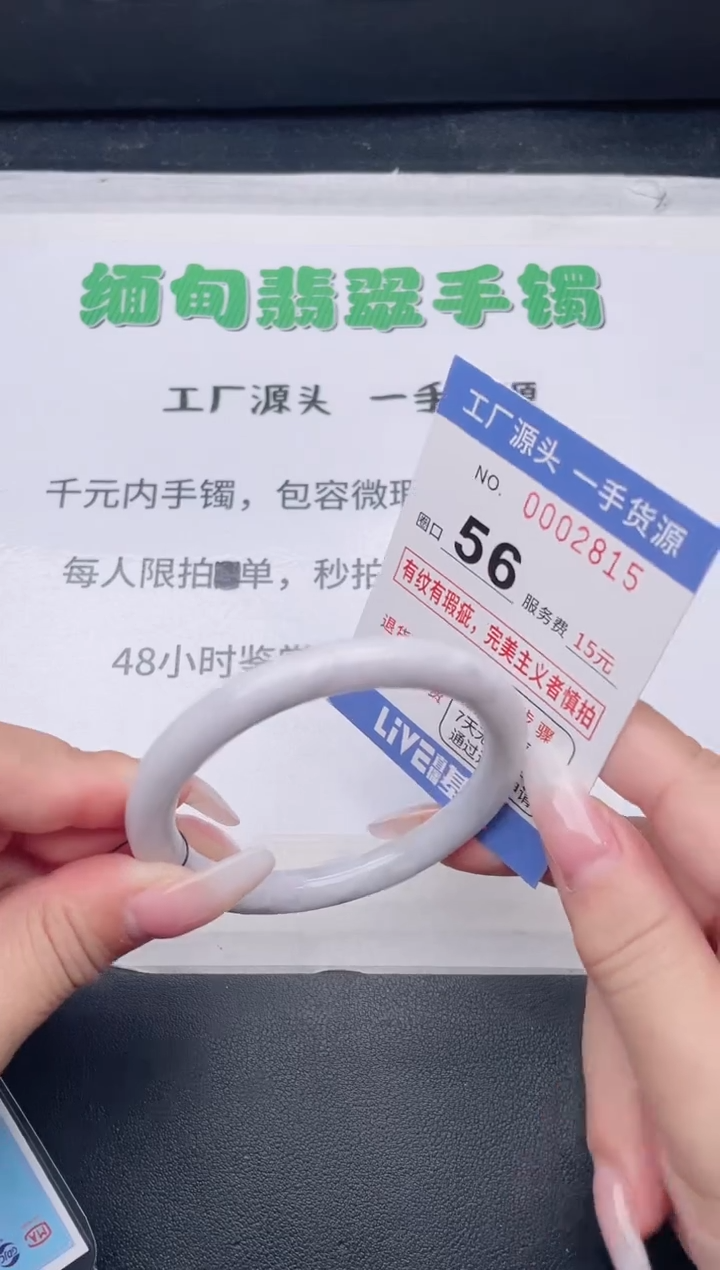 未镶嵌手镯翡翠翡翠手镯未镶嵌