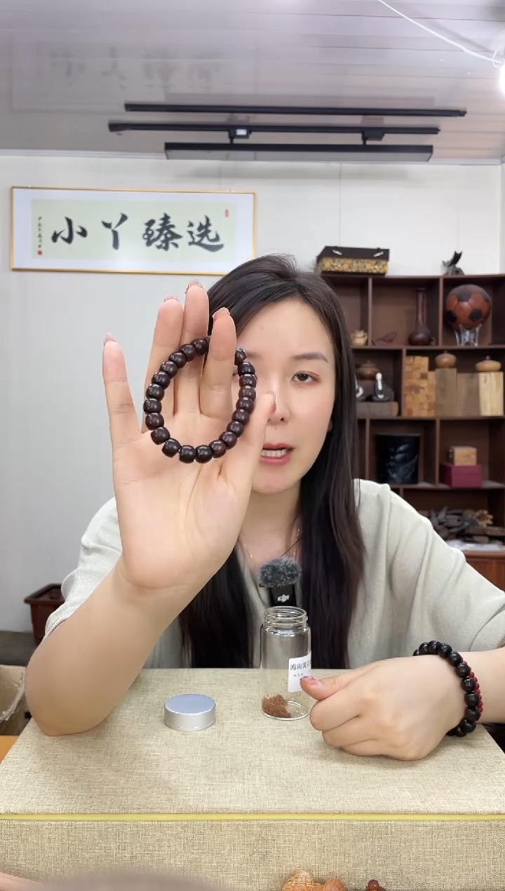 乌木类端景台115海黄老料1.0单圈串木木木