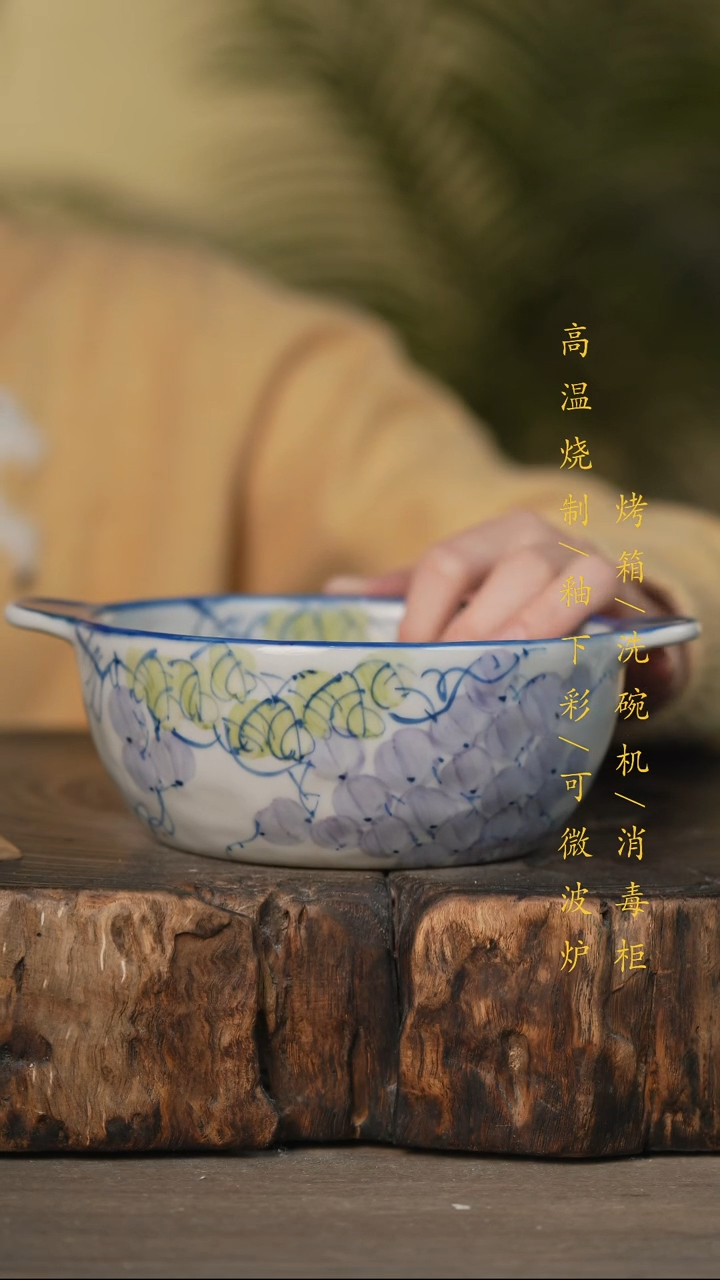 瓷片景德镇高温釉下彩可微波烤箱洗碗机