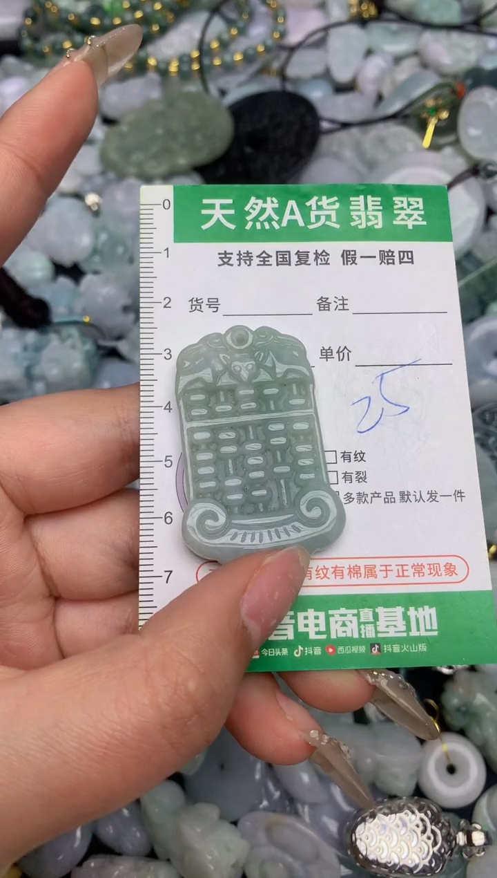 【闪购商品】翡翠颈饰未镶嵌天然缅甸A货翡翠吊坠