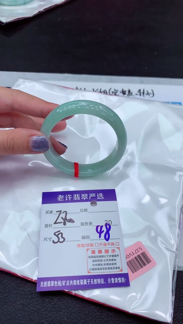 【闪购商品】翡翠手镯未镶嵌11111111111111·