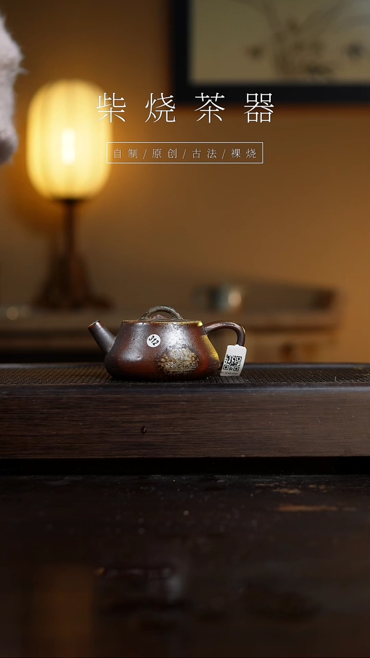 【闪购商品】312础瓢壶...........