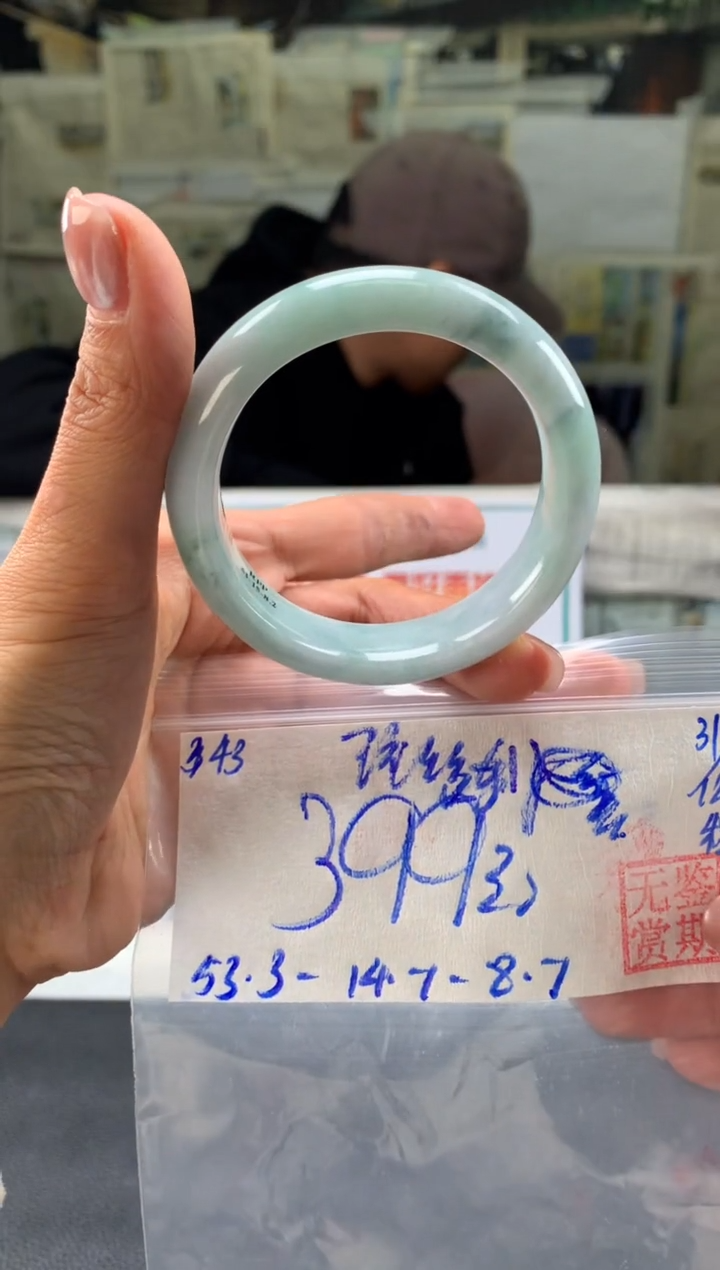 未镶嵌手镯翡翠瑞****东翡翠手镯 下单联系小耳机#43