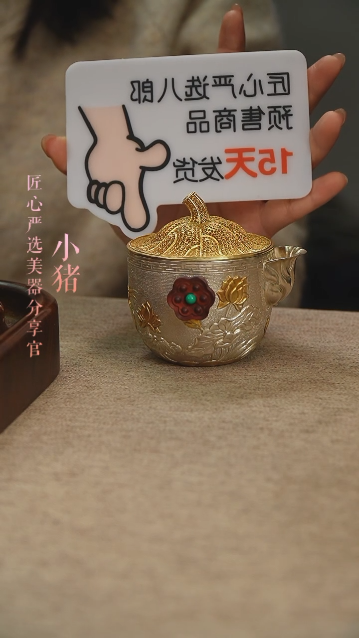 【闪购商品】一路连升手抓壶