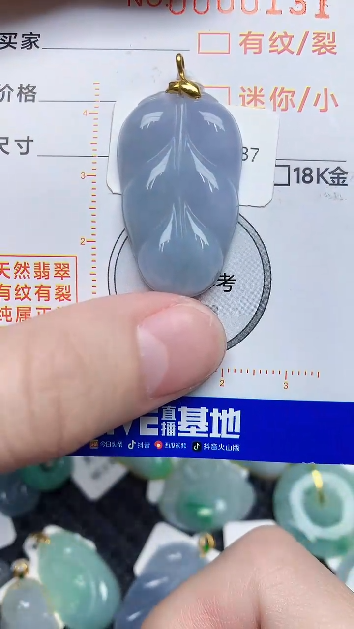 【闪购商品】翡翠颈饰18K金镶嵌45345345345