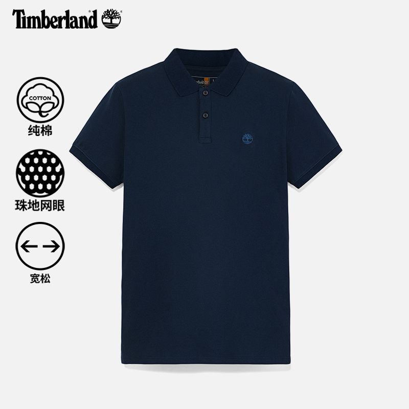 Timberland添柏岚官方男装短袖POLO衫宽松透气|A2EPM