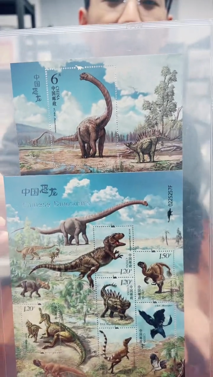 【闪购商品】《中国恐龙》小全张+小型张