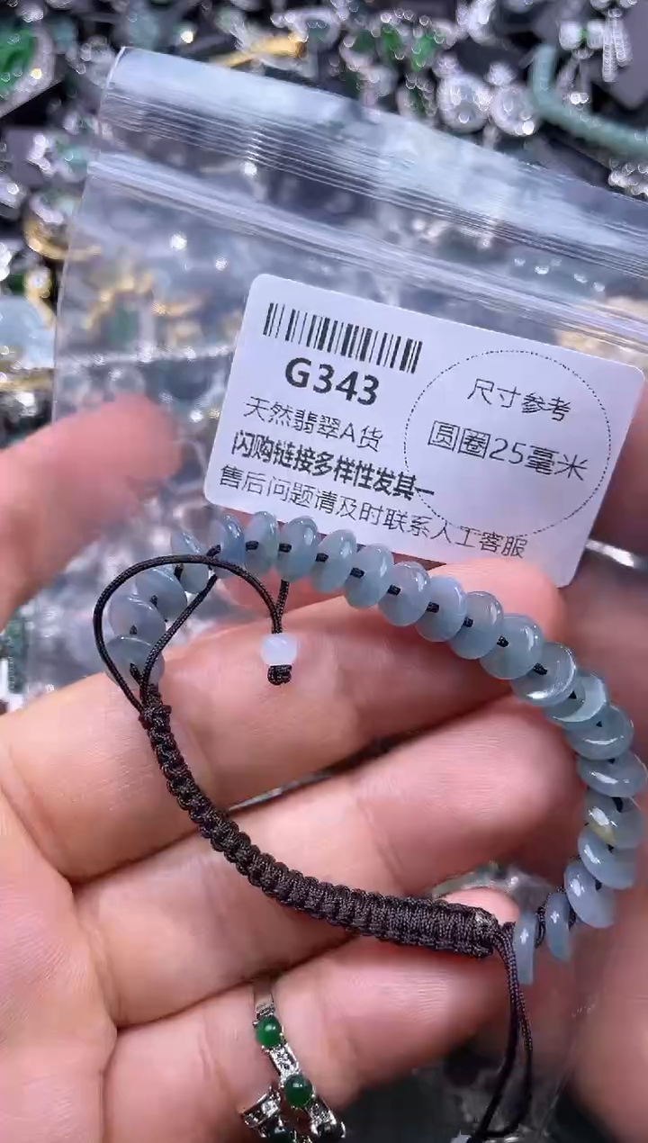 【闪购商品】翡翠颈饰未镶嵌G343手绳