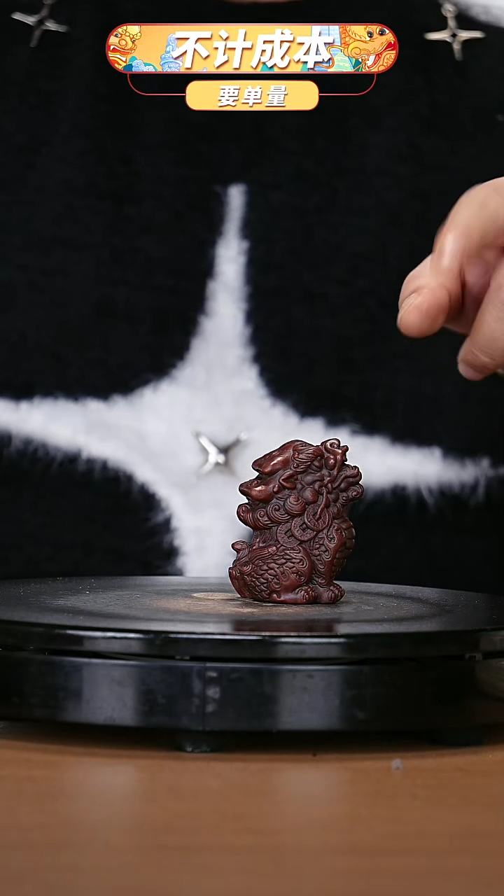 【闪购商品】宜兴原矿高端紫砂