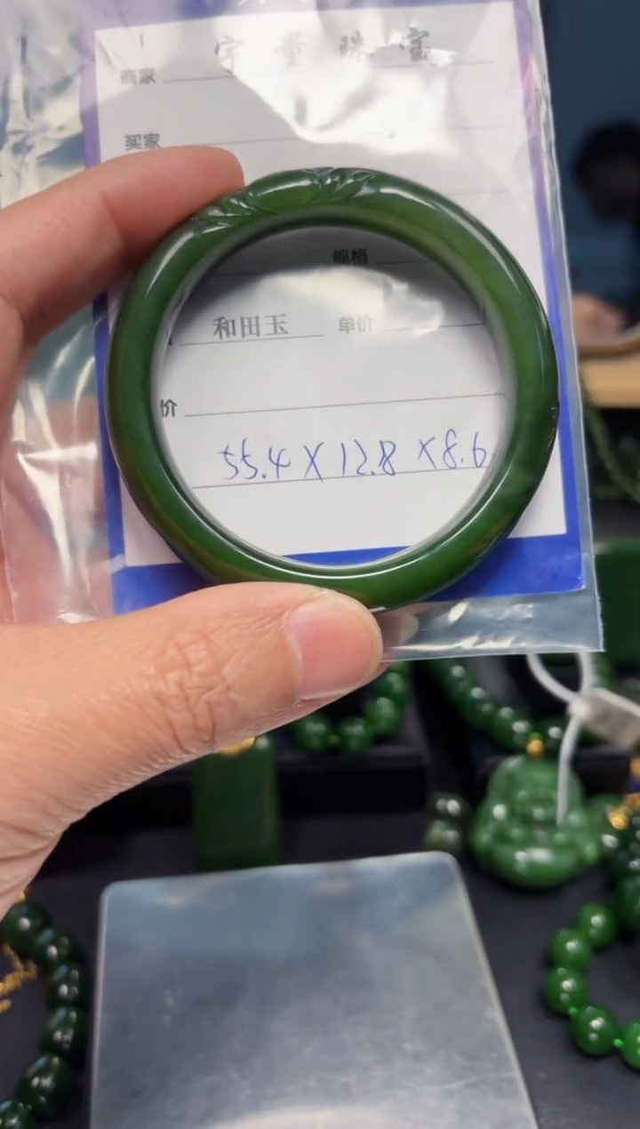 【闪购商品】和田玉（碧玉）手镯未镶嵌1