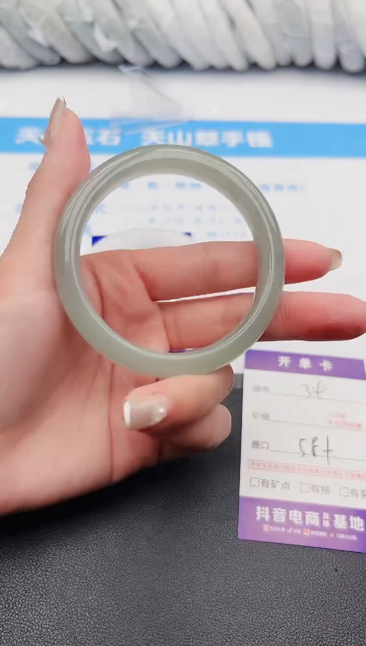 【闪购商品】石英质玉手镯未镶嵌j34-DC58