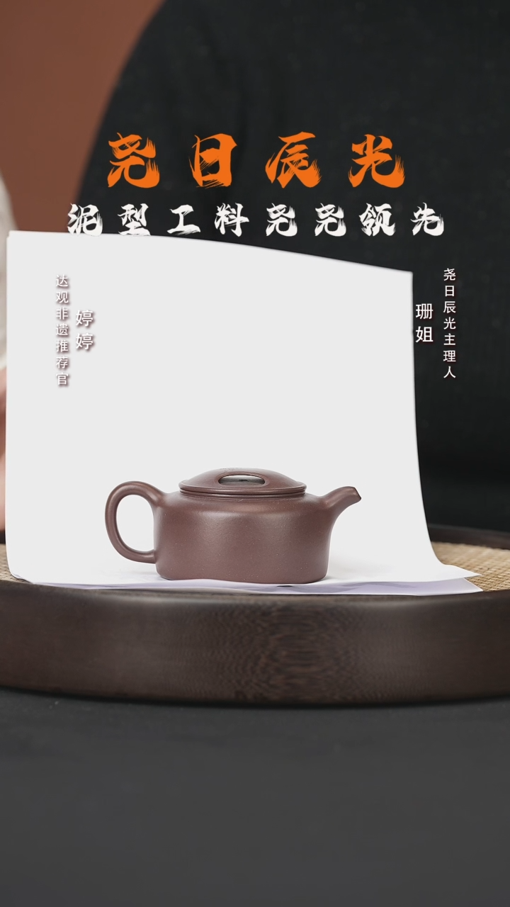 【闪购商品】紫砂茶壶婷YRCG14马锡军牛盖莲子天青160c