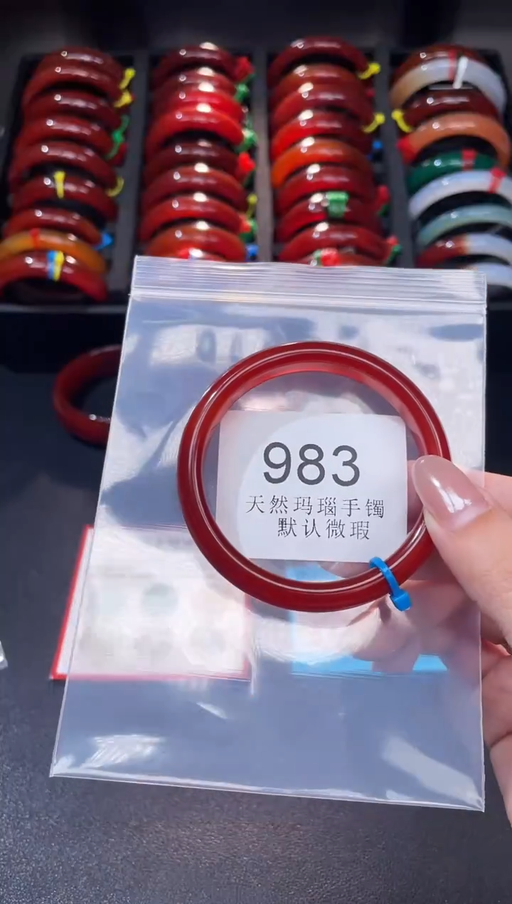 手镯玛瑙/玉髓未镶嵌56圈口*A983