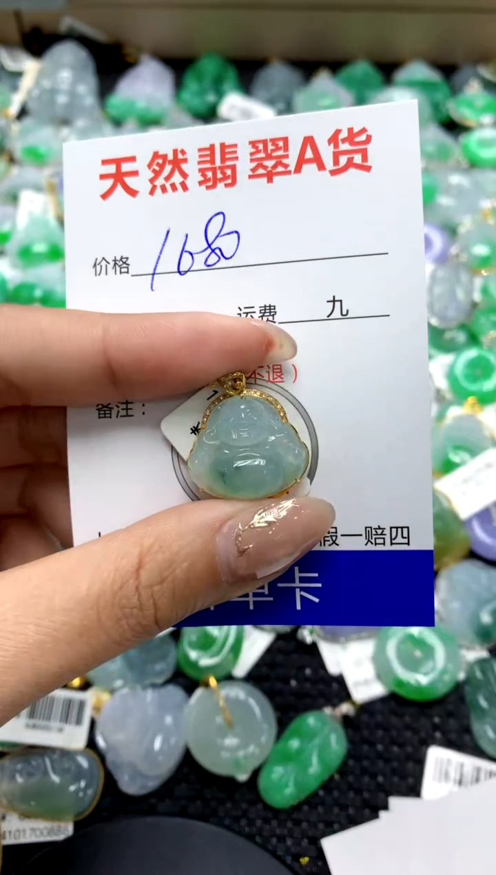 【闪购商品】翡翠颈饰18K金镶嵌1111111111111111