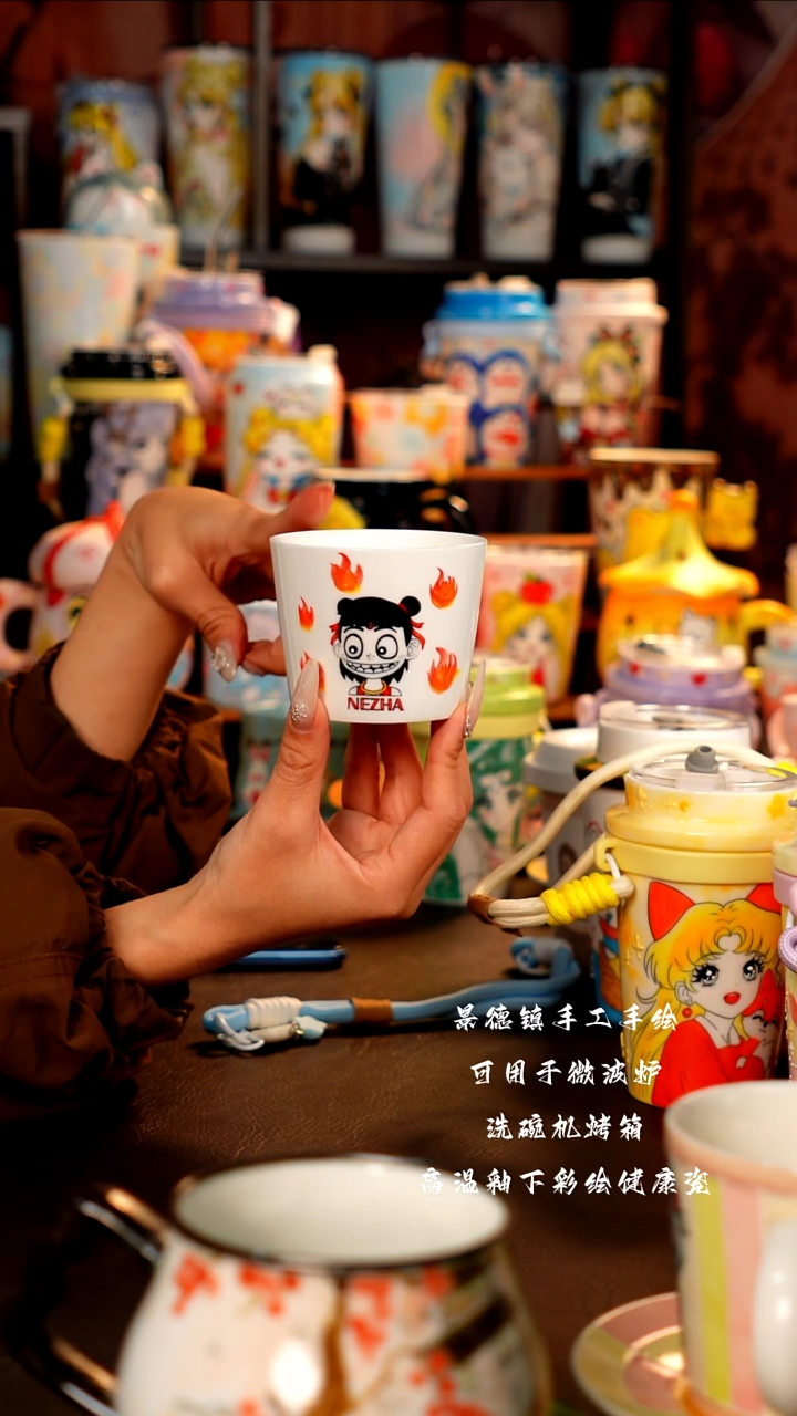 景德镇设计款手工手绘杯杯