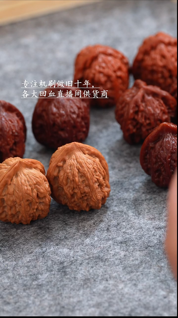 桃核把件文玩核桃 手把件 蛤蟆头 39