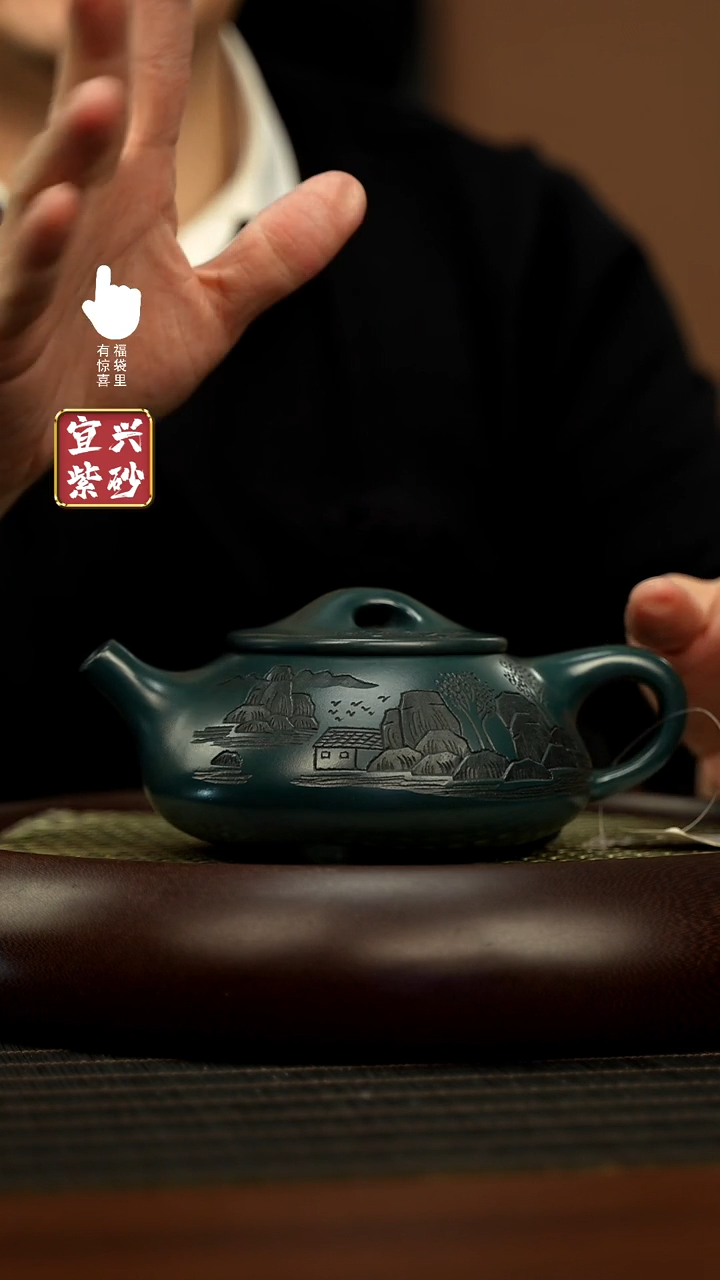 【闪购商品】紫砂壶h11167h11167h11167