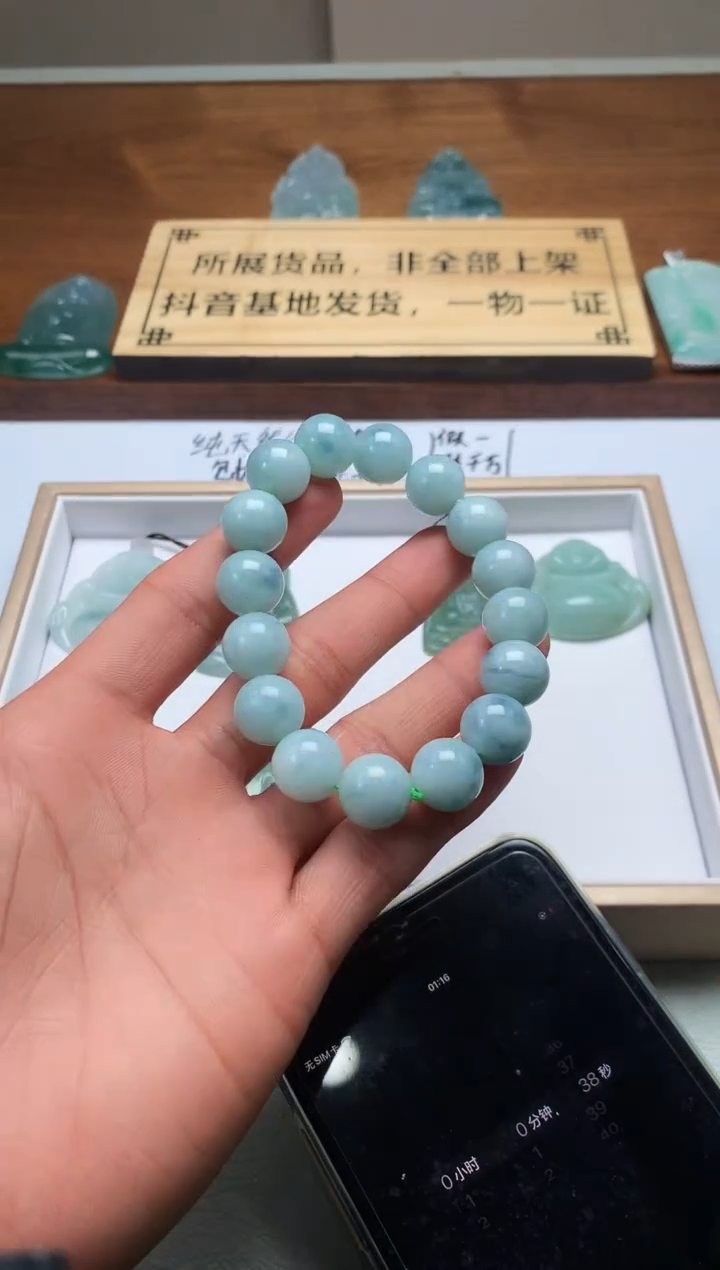 【闪购商品】定制翡翠未镶嵌3950毛货不退不换