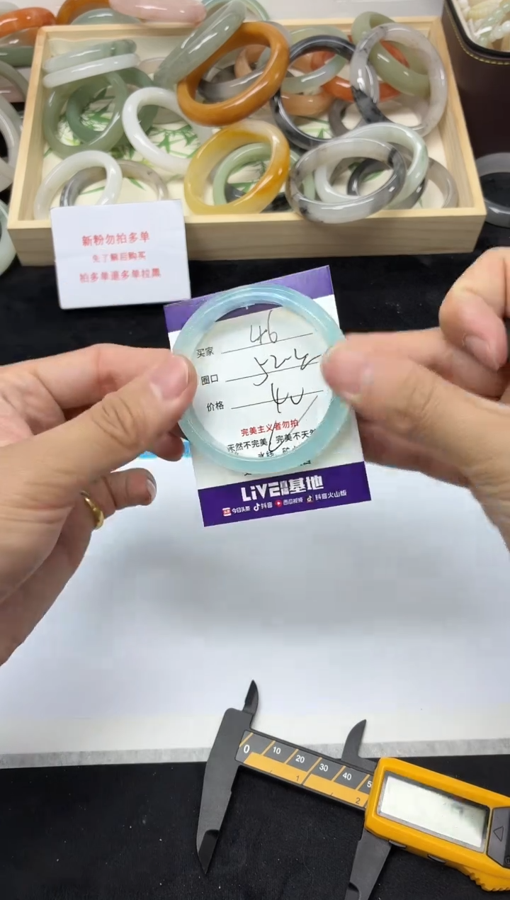 未镶嵌手镯石英质玉46