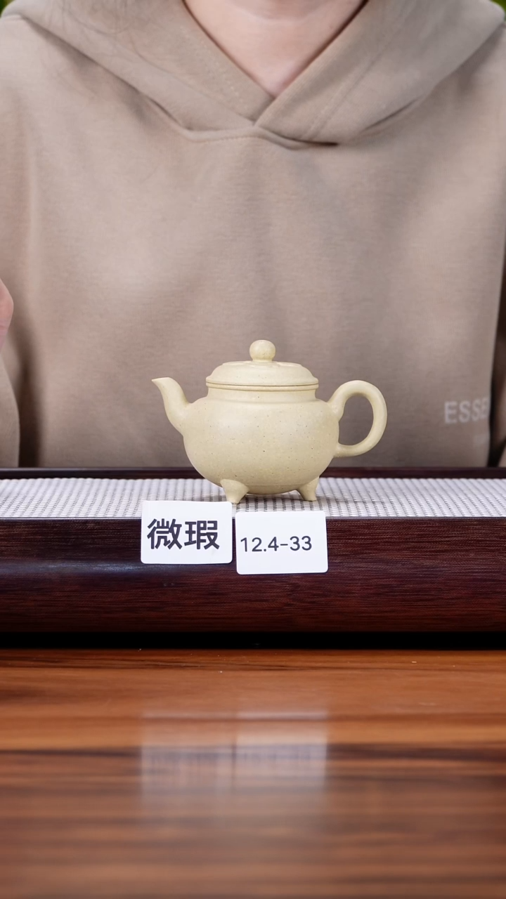 茶壶紫砂12.4-33 墨绿泥 大彬如意微瑕130