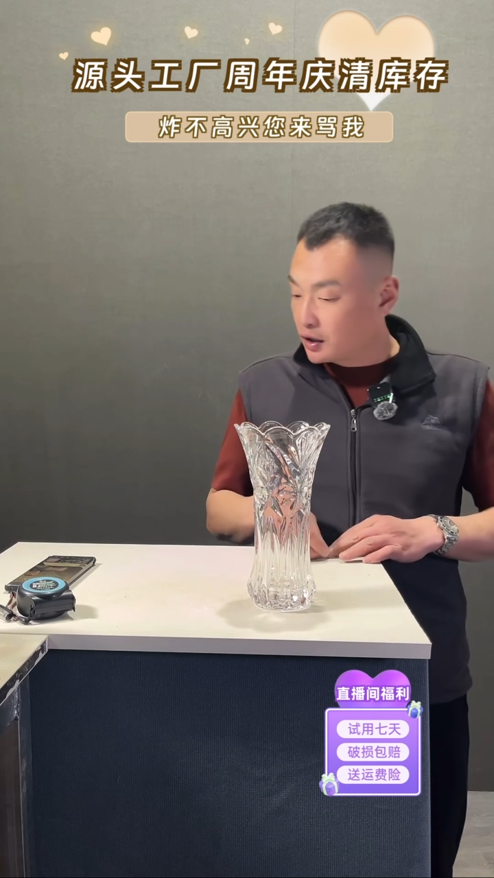 【闪购商品】玻璃224透明色郁金香23高